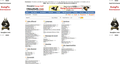 Desktop Screenshot of mail.chinadaily.com